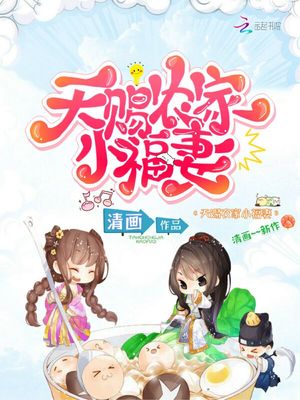 高中女友的粉嫩11P