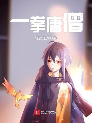 我的师傅不是人漫画