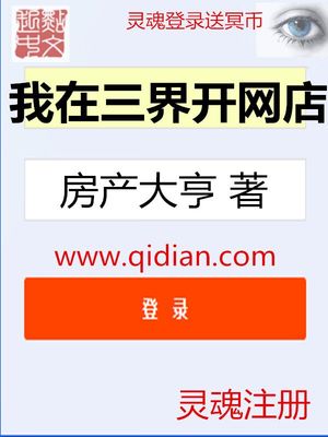 男主在女主裙子下面做有剧情