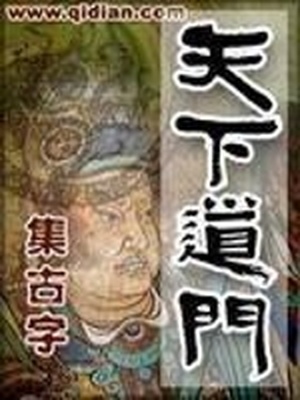 银羽公主全文在线阅读