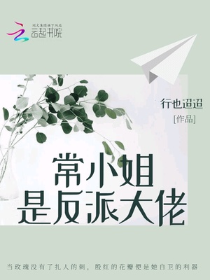 上课举手没被老师发现